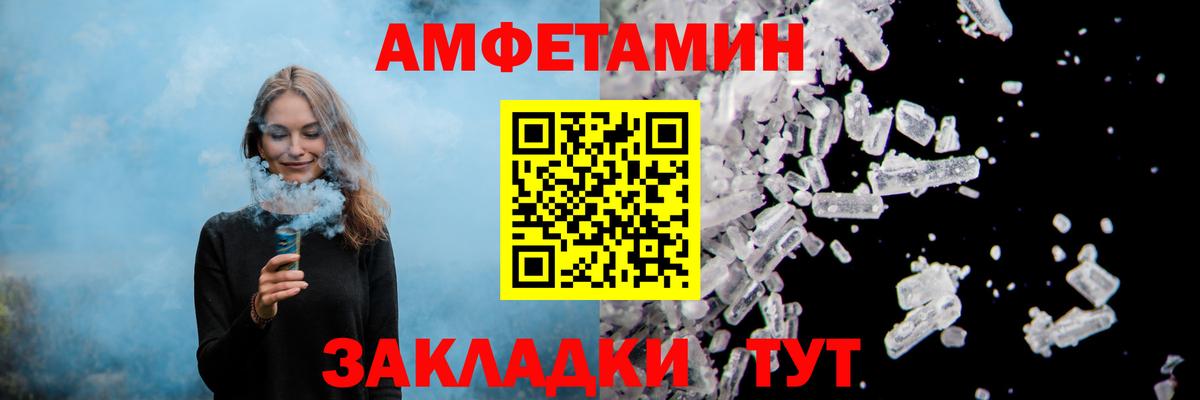 Амфетамин  Нефтекамск  Амфетамин 97% 