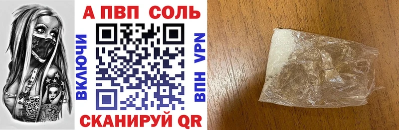 даркнет сайт  omg   А ПВП мука  Нефтекамск 