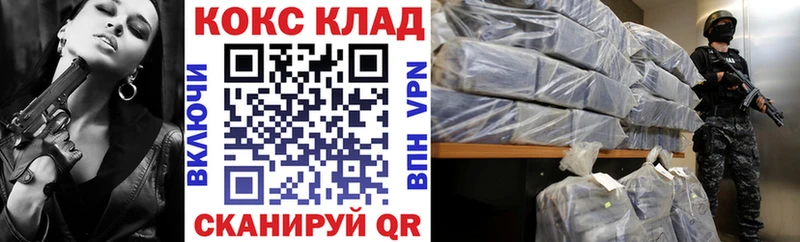 наркотики  мориарти формула  ОМГ ОМГ зеркало  COCAIN 97%  Нефтекамск 