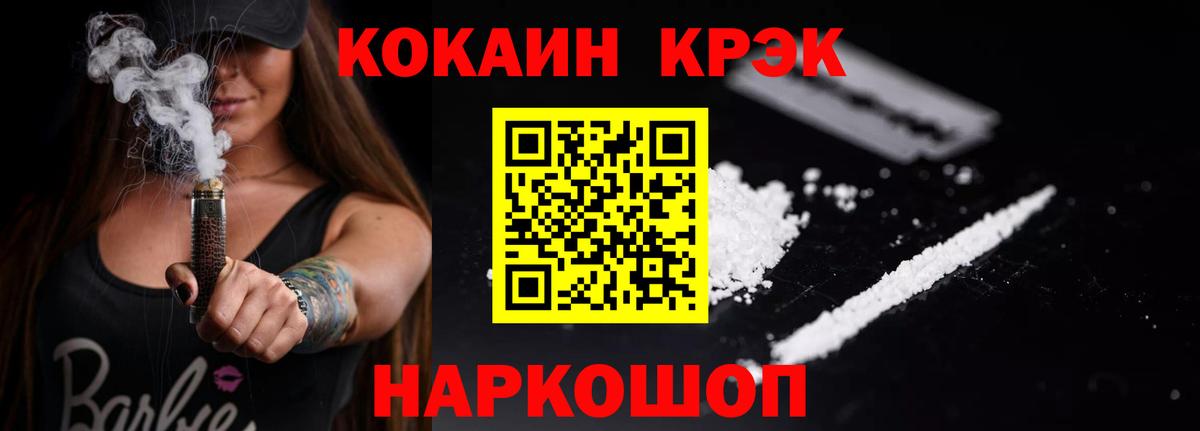 Кокаин  Cocaine Columbia  Нефтекамск  COCAIN Колумбийский 
