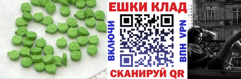 Экстази ешки Нефтекамск