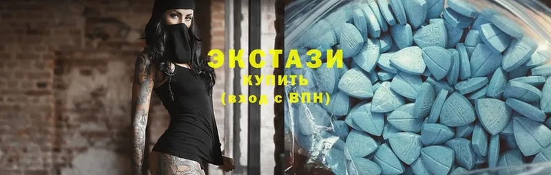 Ecstasy диски Нефтекамск