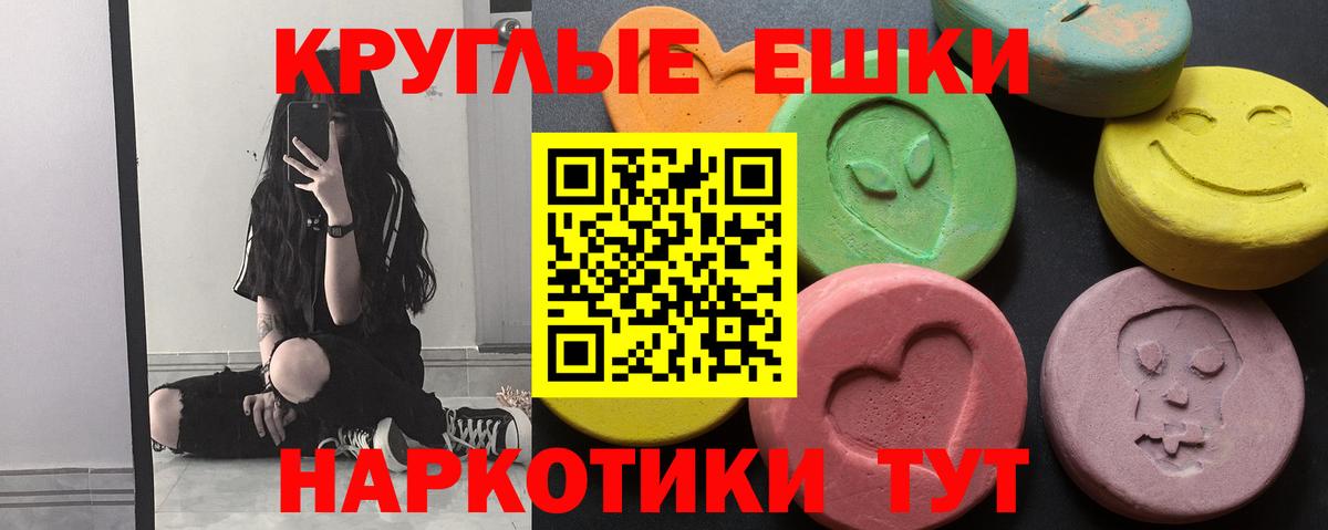 Ecstasy  Нефтекамск  Ecstasy VHQ  Экстази бентли 