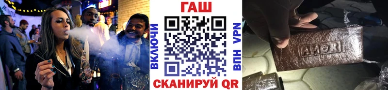 Гашиш VHQ  купить закладку  Нефтекамск 