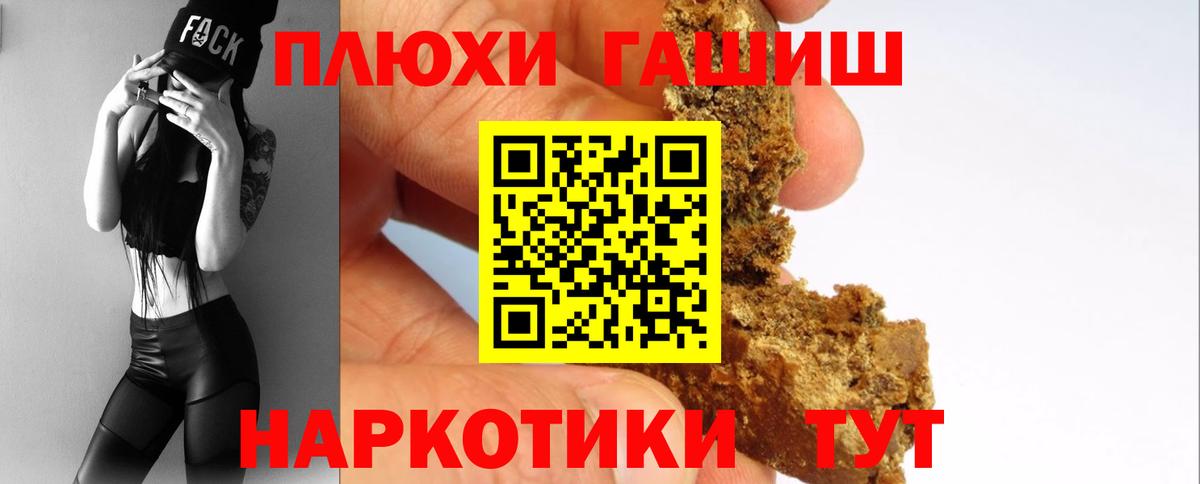 LSD-25 Нефтекамск