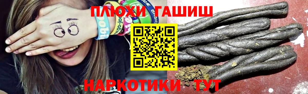 Гашиш  ГАШИШ индика сатива  Нефтекамск  ГАШ Cannabis 