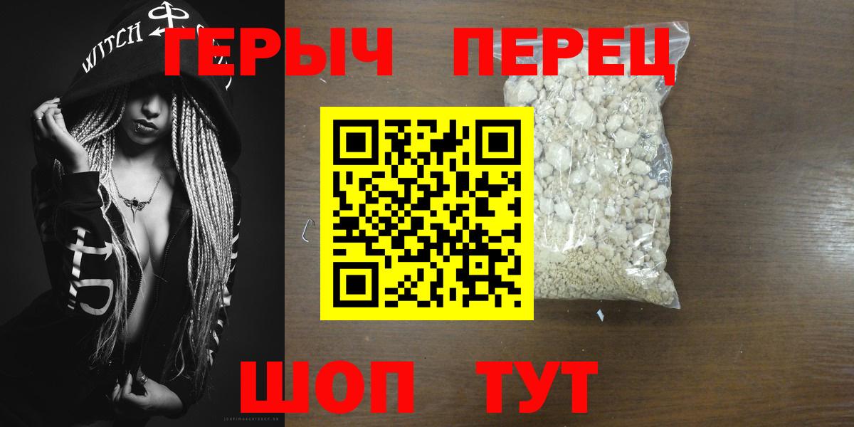 Нефтекамск  ГЕРОИН  Вход с VPN  Героин VHQ 