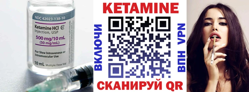 КЕТАМИН VHQ  МЕГА ссылки  Нефтекамск  где купить  