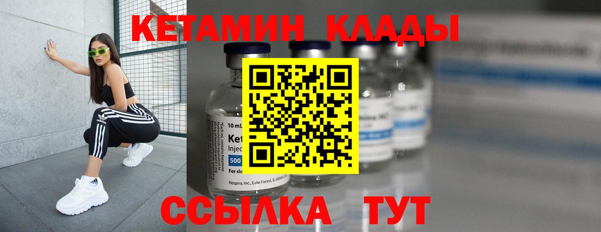 Нефтекамск  Вход с VPN  Гашиш  Мефедрон   МЕТ  ГАШ  Cocaine  Канабис 