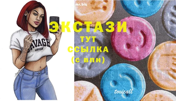 кокаин VHQ Магадан