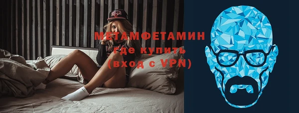 кристаллы Остров