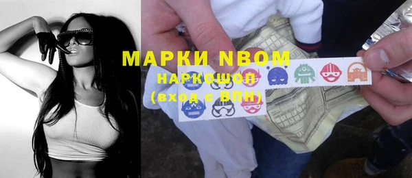 метамфетамин Мегион