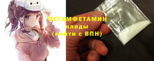 спиды Медногорск