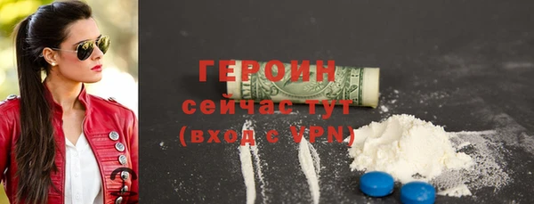 MDMA Магас