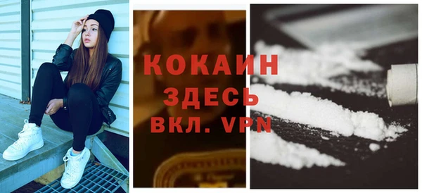 MDMA Магас