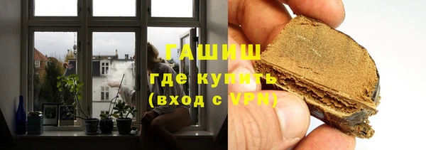 метамфетамин Мегион