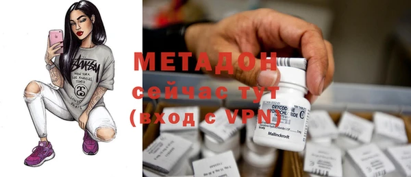 кокаин VHQ Магадан