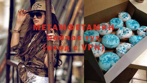 кокаин VHQ Магадан