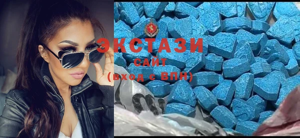 MDMA Магас