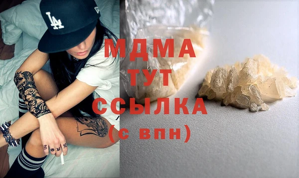 mdma Осинники