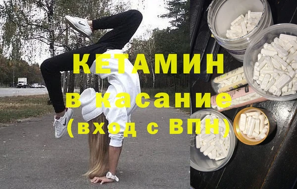 кокаин VHQ Магадан