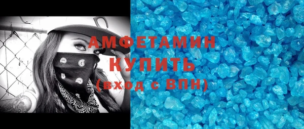 MDMA Магас