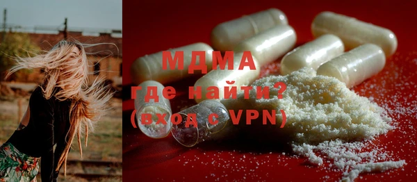 MDMA Магас
