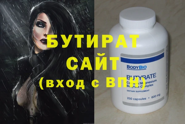 индика Майский