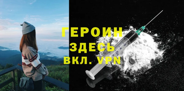 кокаин VHQ Магадан