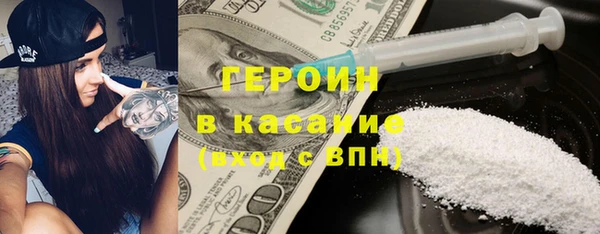 кокаин перу Михайловка