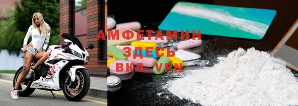кокаин VHQ Магадан