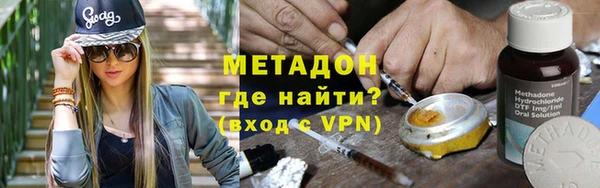кокаин VHQ Магадан