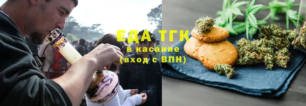 MDMA Магас
