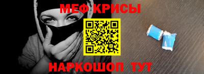 мет Кандалакша