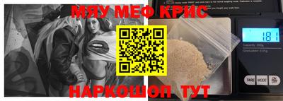 ALPHA-PVP Камышлов