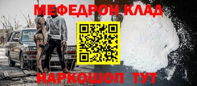 мет Кандалакша