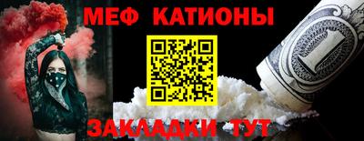 мет Кандалакша