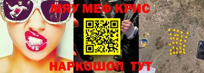 амф Аргун