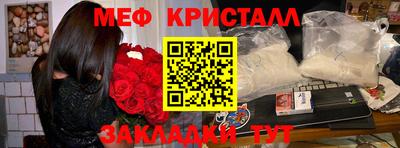 стаф Апрелевка