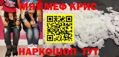 мет Кандалакша