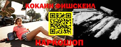 шишки Краснодар