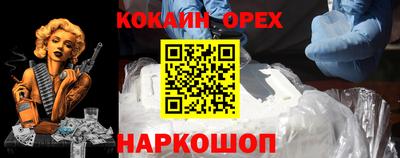 мет Кандалакша