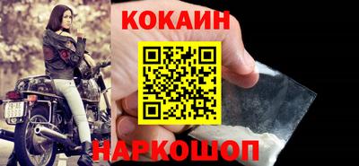 гидра Апшеронск