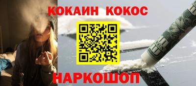 a pvp Канаш