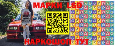 стаф Апрелевка