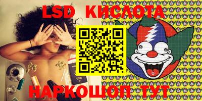 стаф Апрелевка