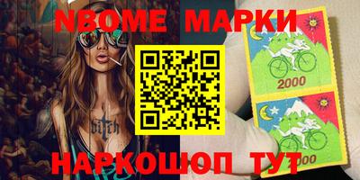 ALPHA-PVP Камышлов