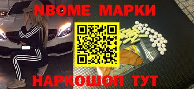 стаф Апрелевка