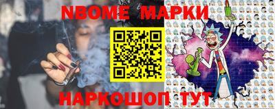 дмт Апшеронск