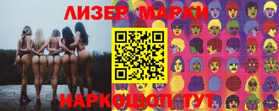 дмт Апшеронск